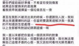 邱耀乐视频爆料最新,揭秘娱乐圈惊人内幕